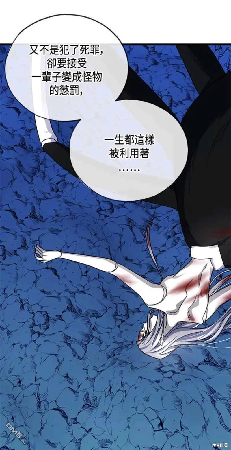 第51话 第36页