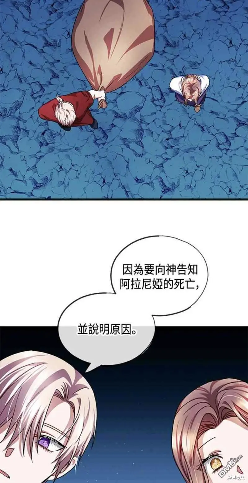 第51话 第38页