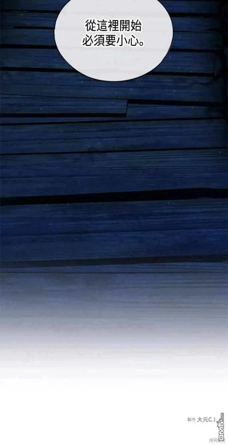 第51话 第40页