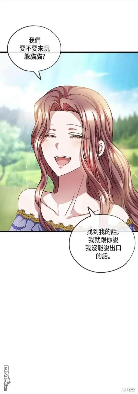第50话 第1页