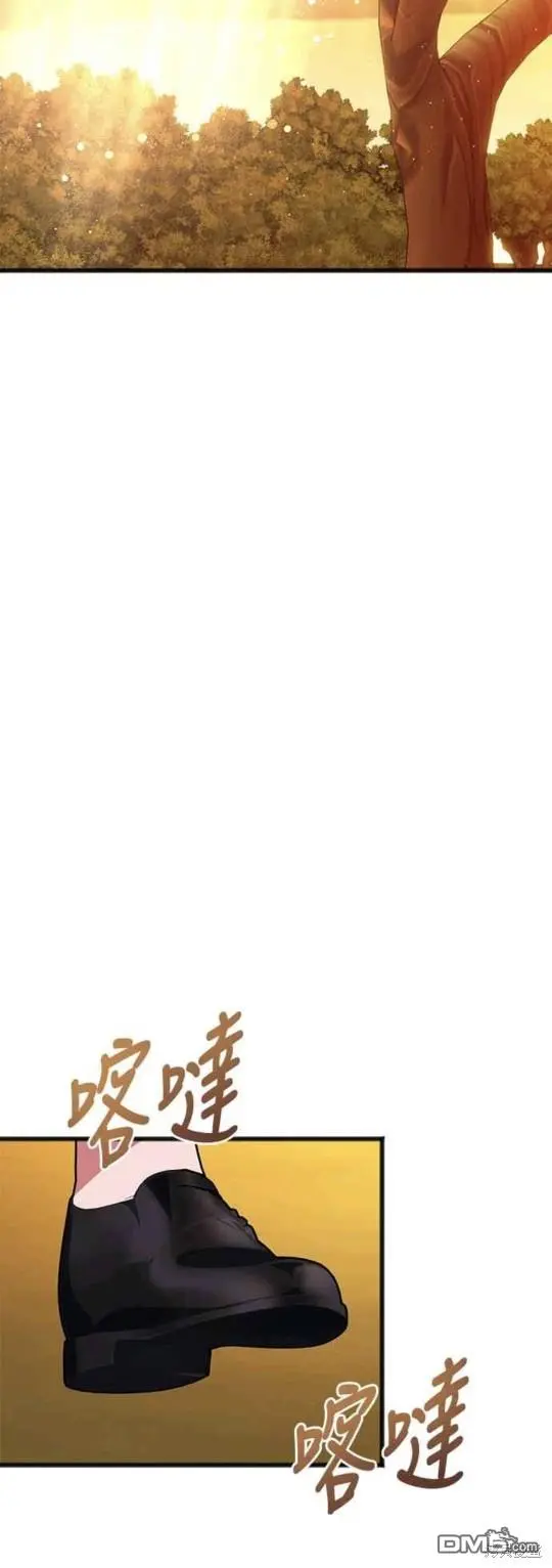 第50话 第5页