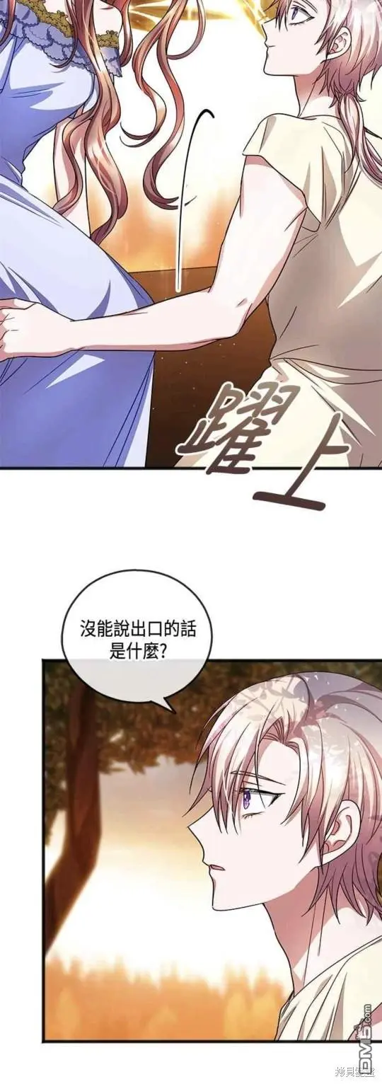 第50话 第10页