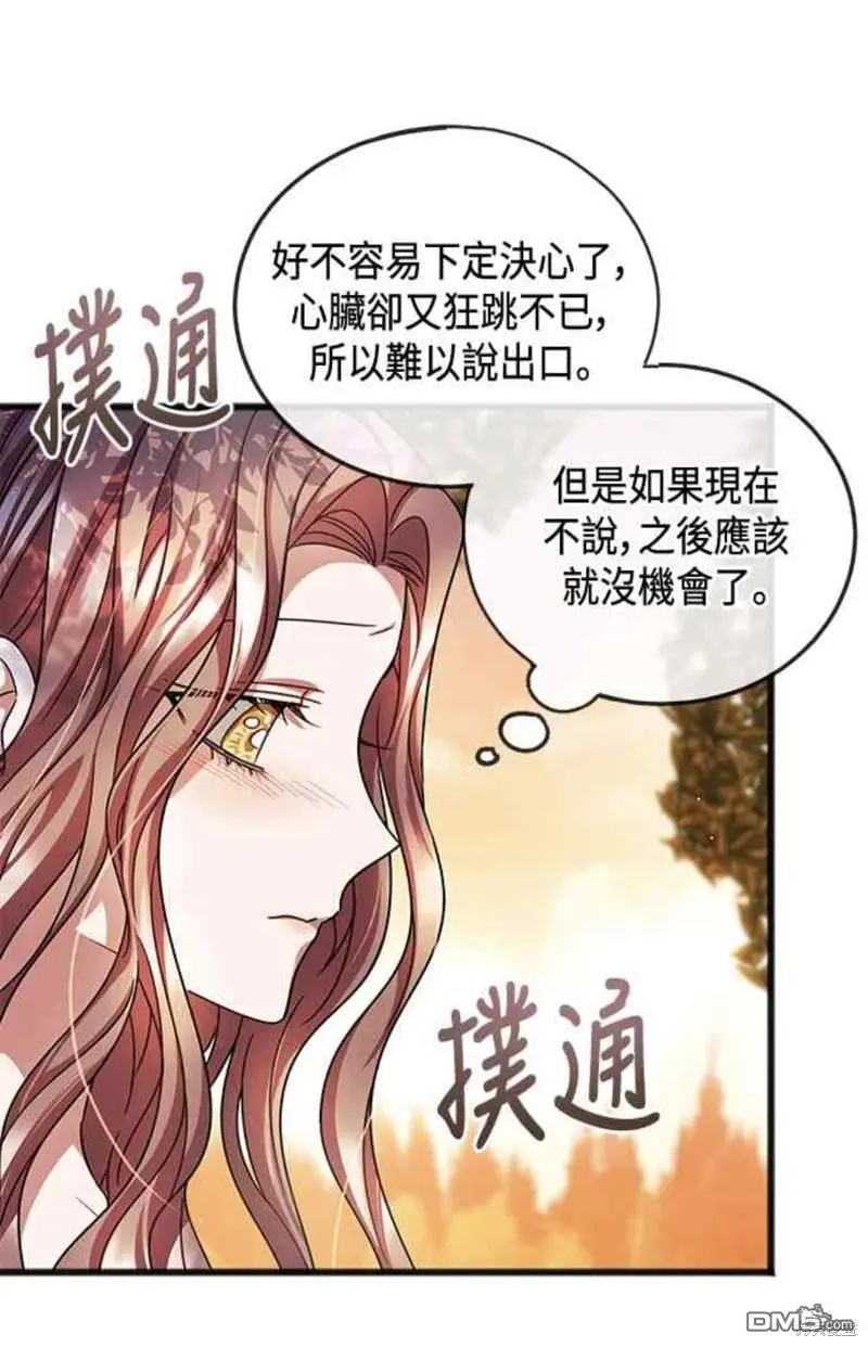 第50话 第11页