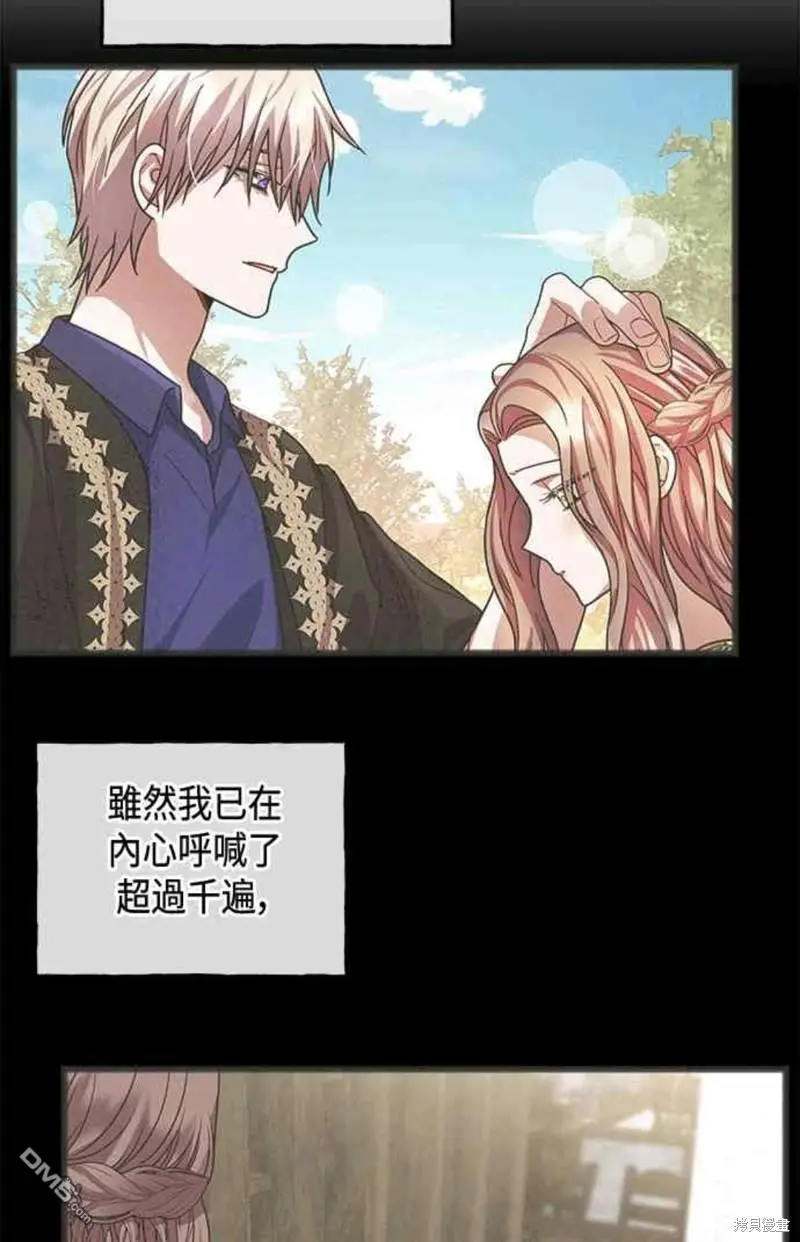 第50话 第14页