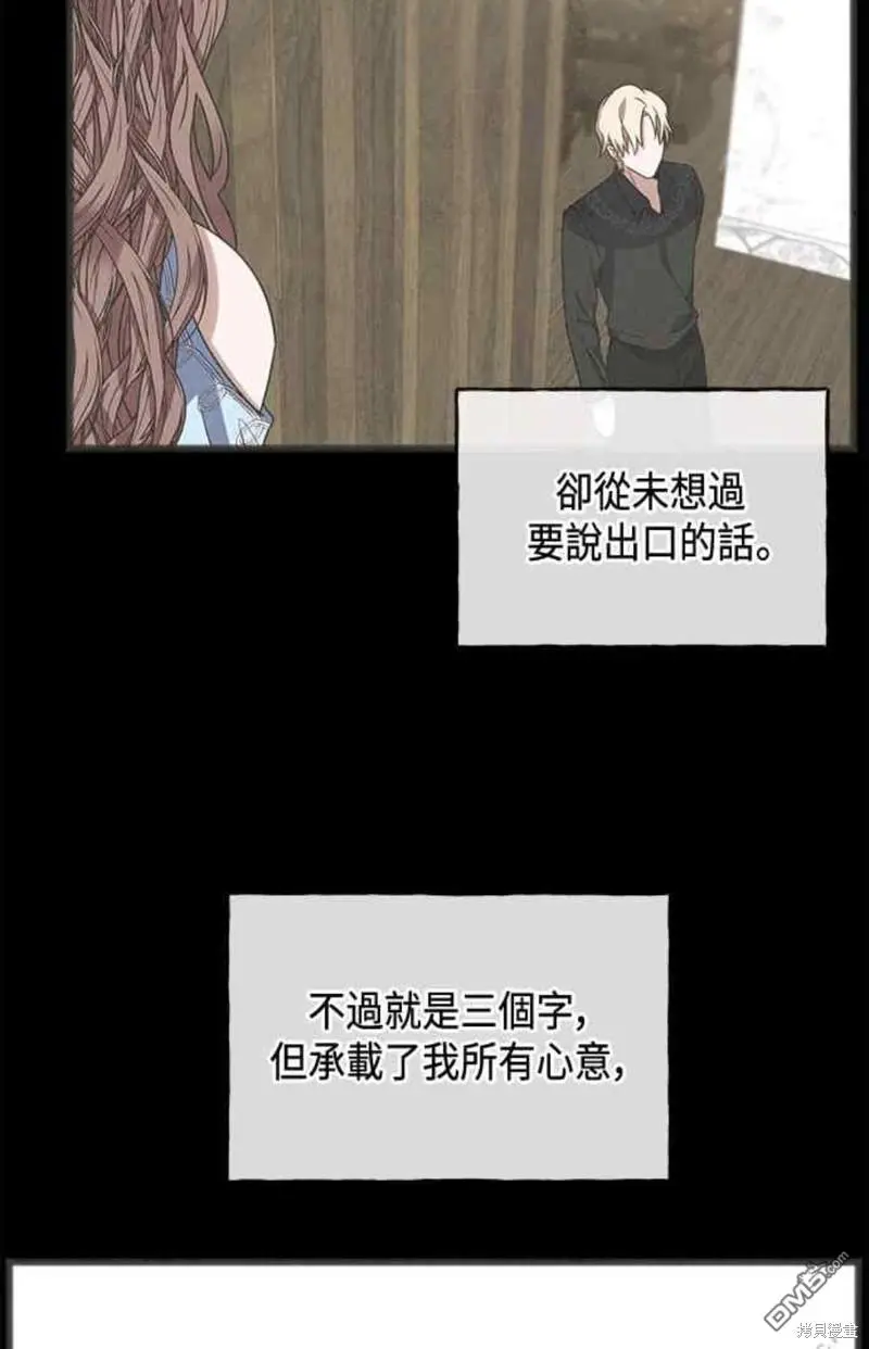 第50话 第15页
