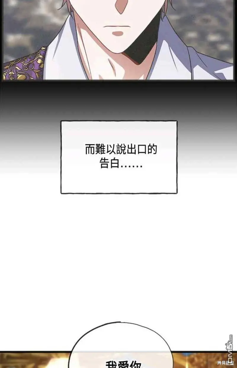 第50话 第17页