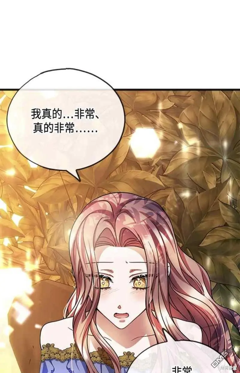第50话 第19页