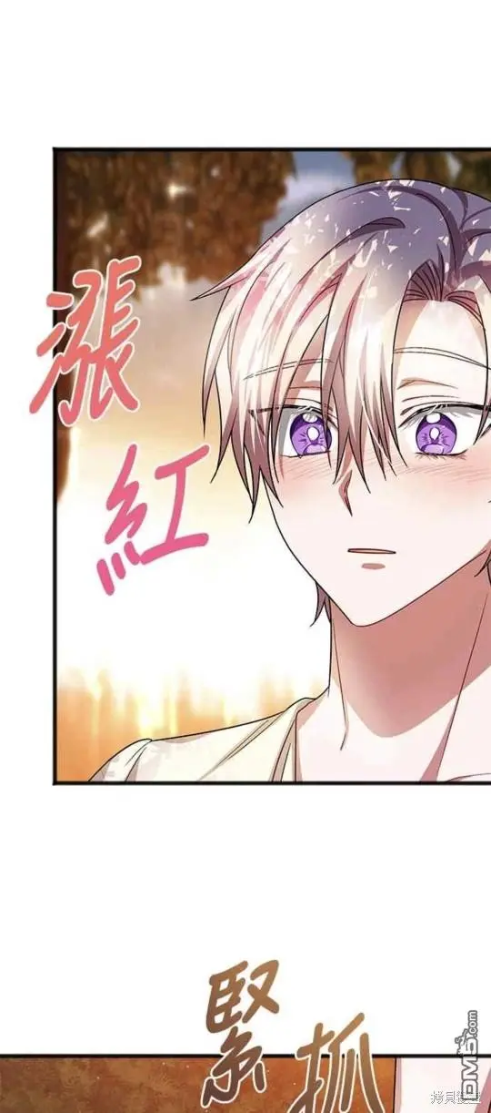 第50话 第21页