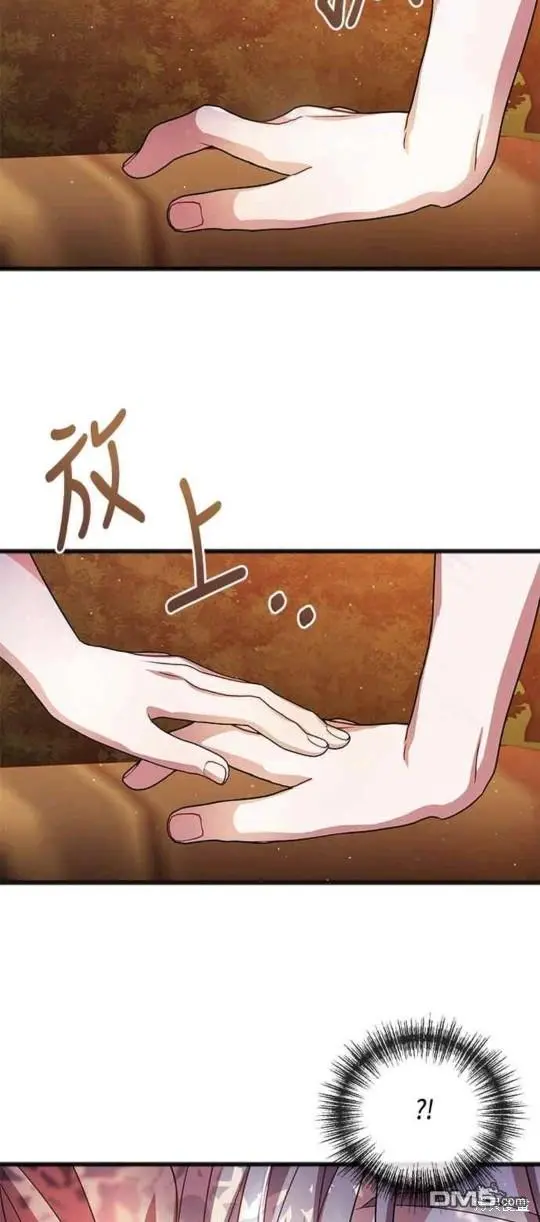 第50话 第22页
