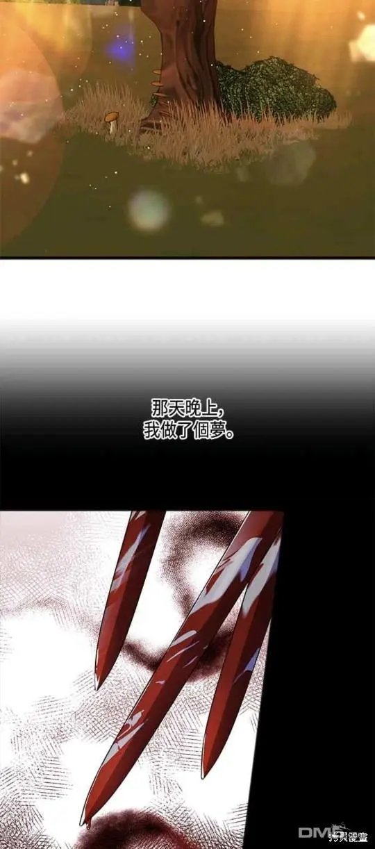 第50话 第26页