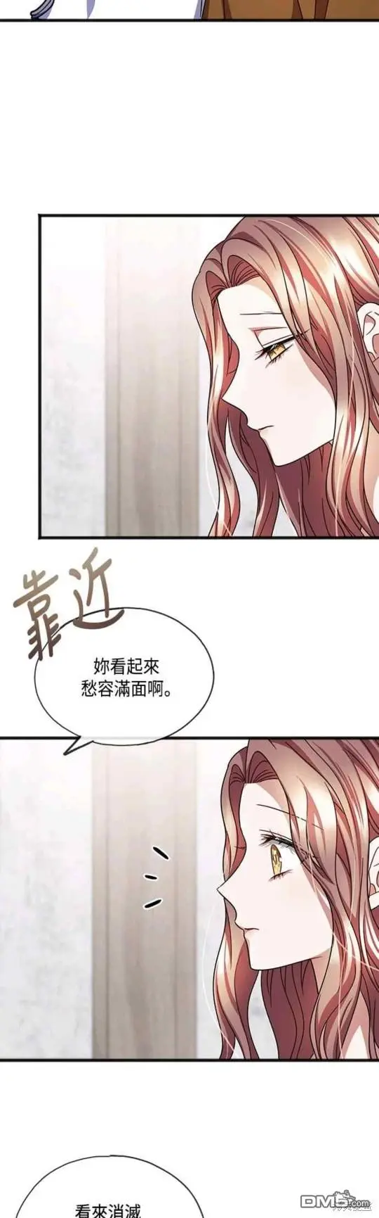 第50话 第33页