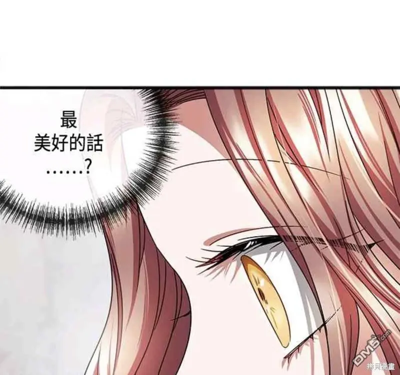 第50话 第41页