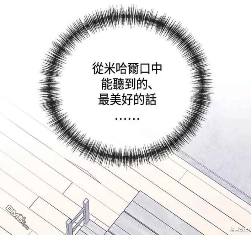 第50话 第48页