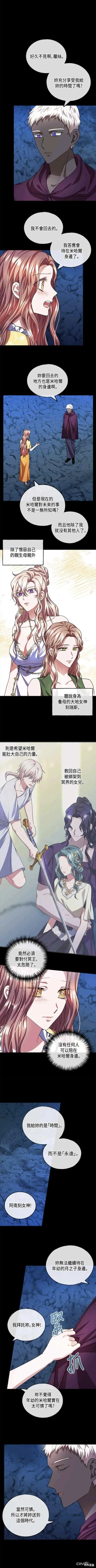 第49话 第1页