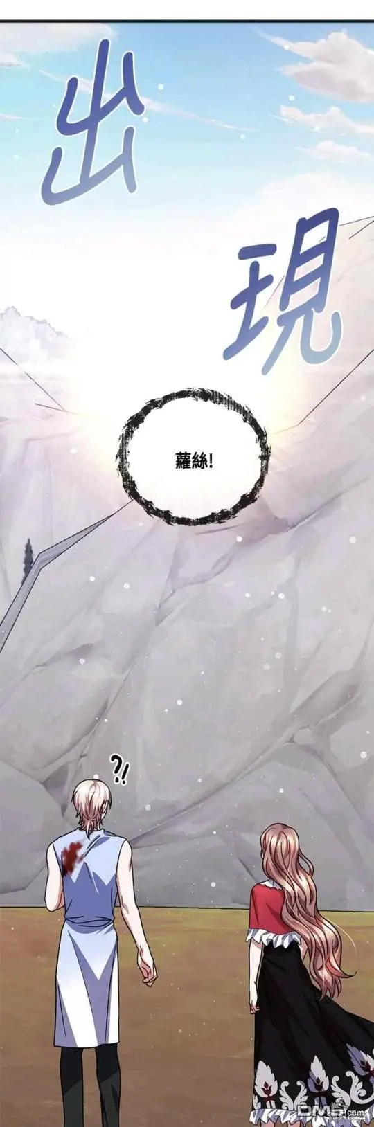 第47话 第1页