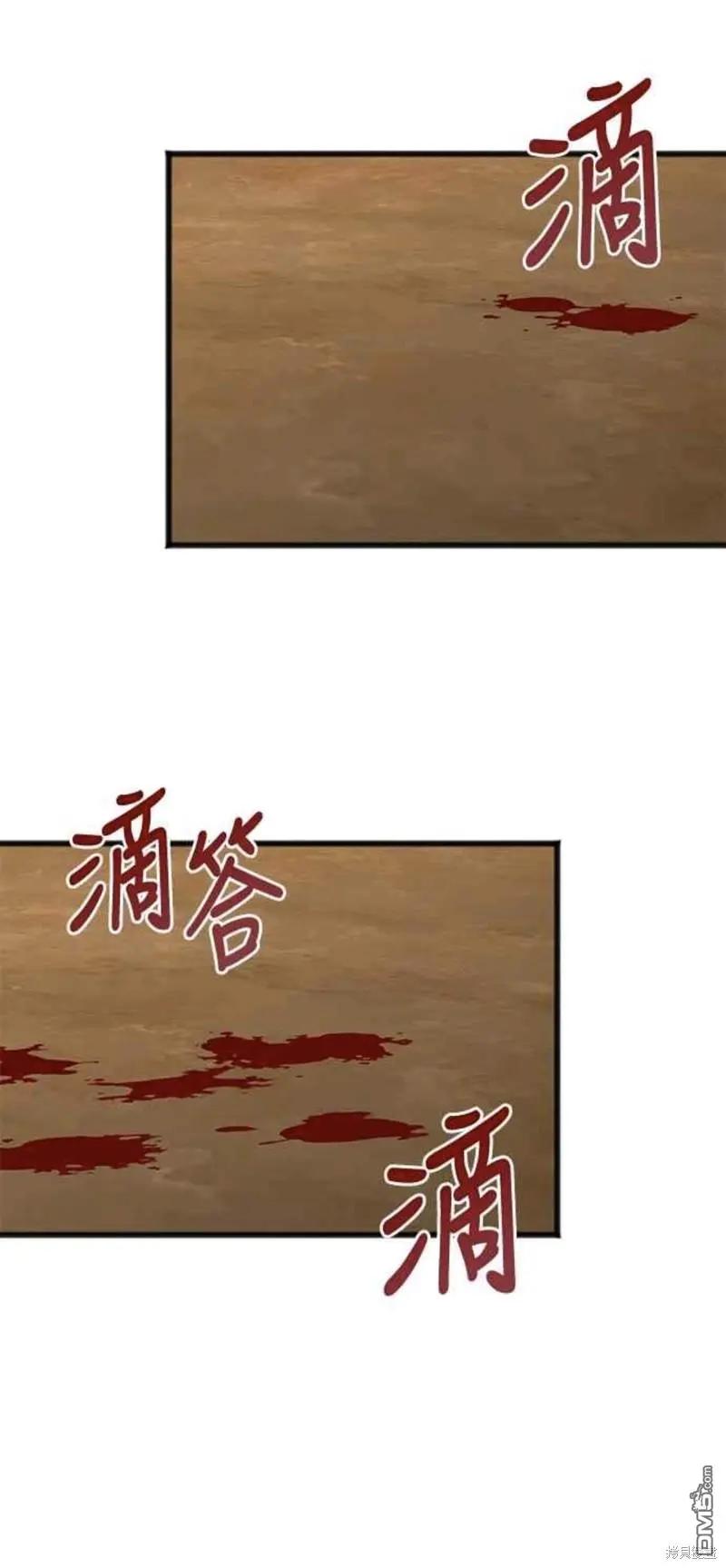 第47话 第12页