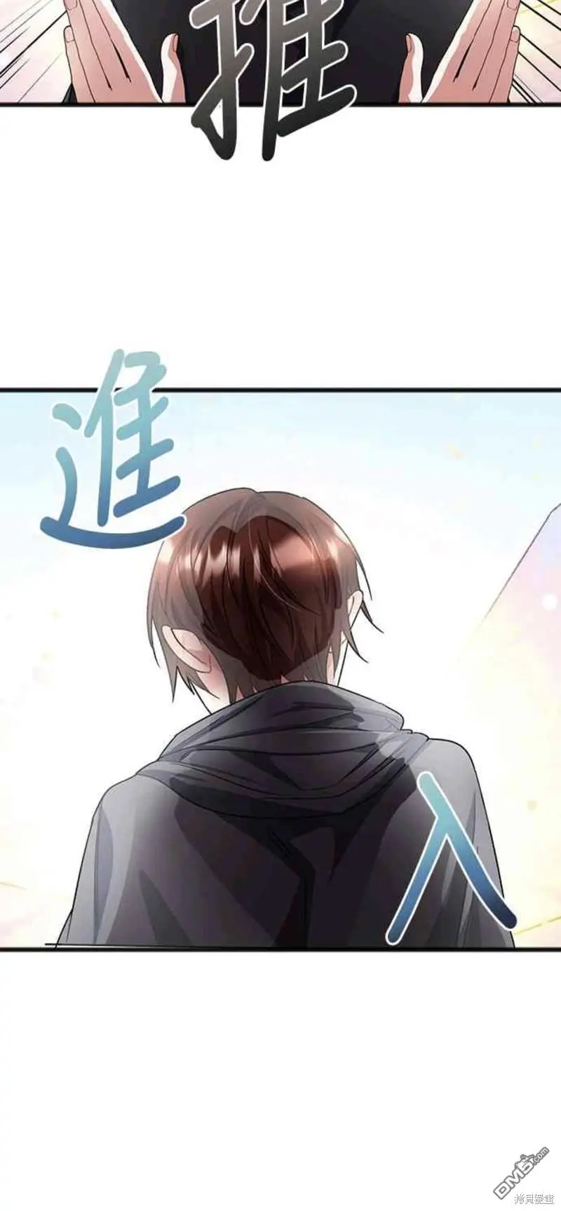 第47话 第15页