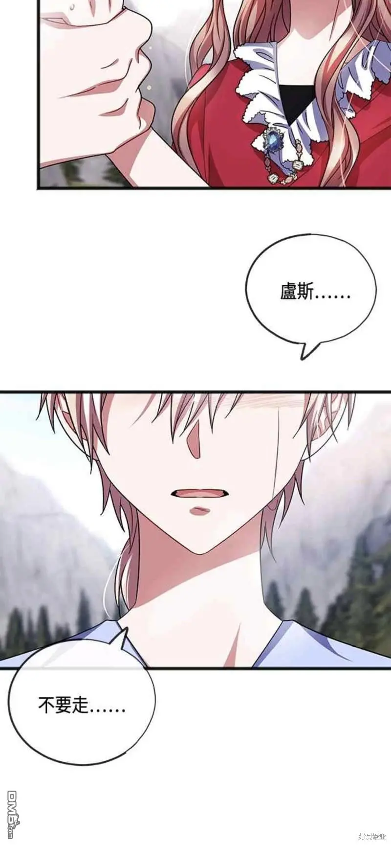 第47话 第20页