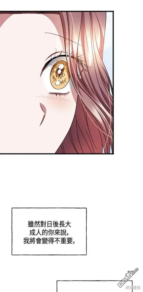 第47话 第22页