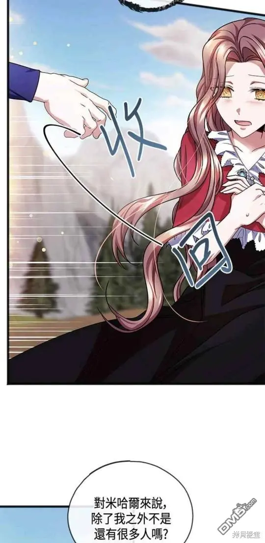 第47话 第24页