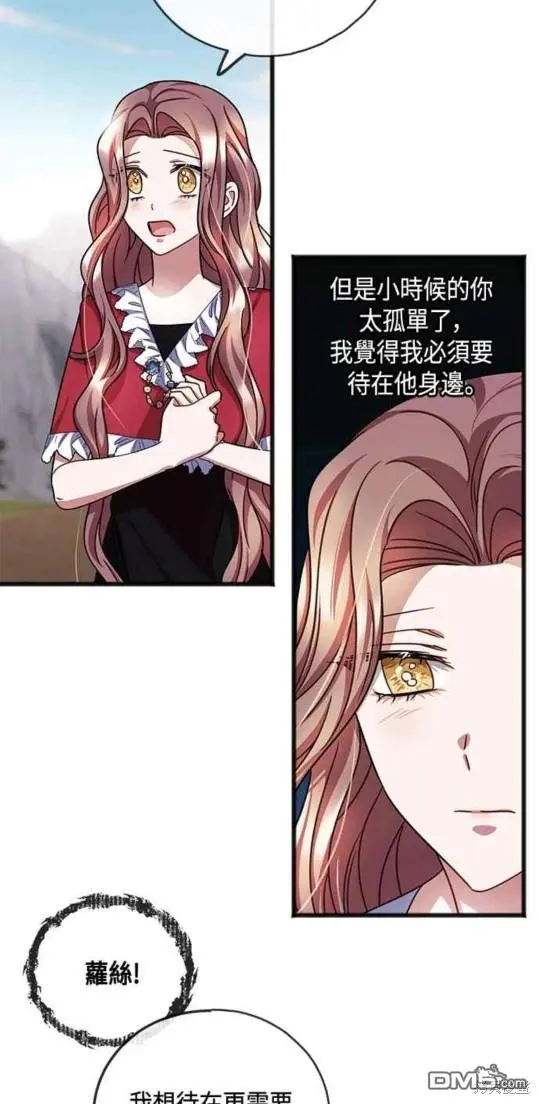 第47话 第25页