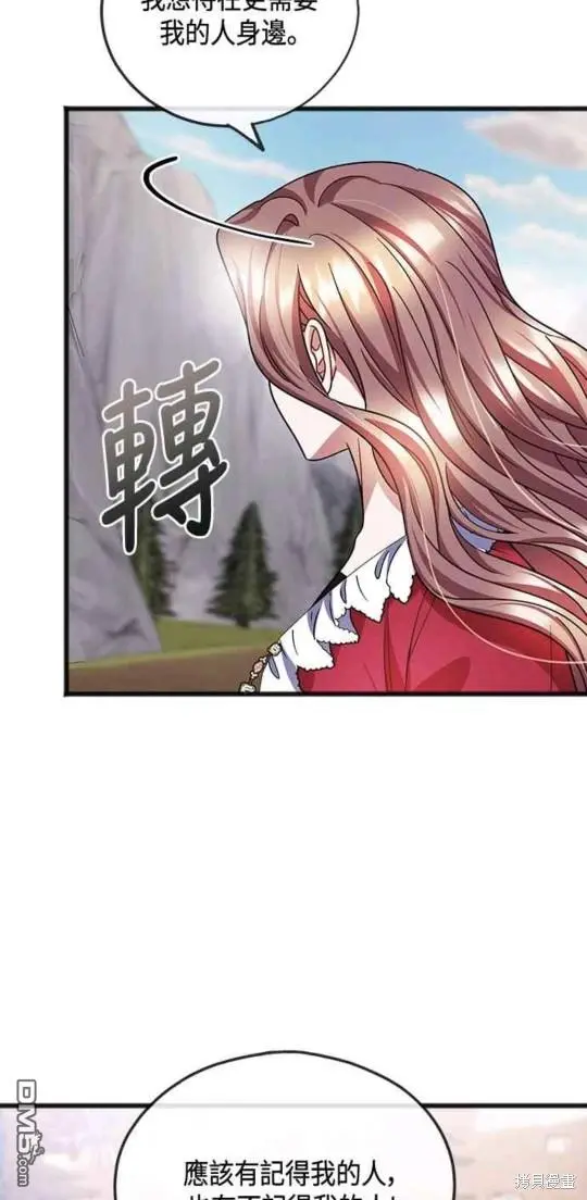 第47话 第26页