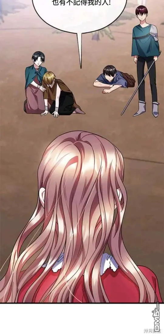第47话 第27页