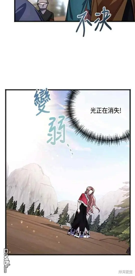第47话 第29页