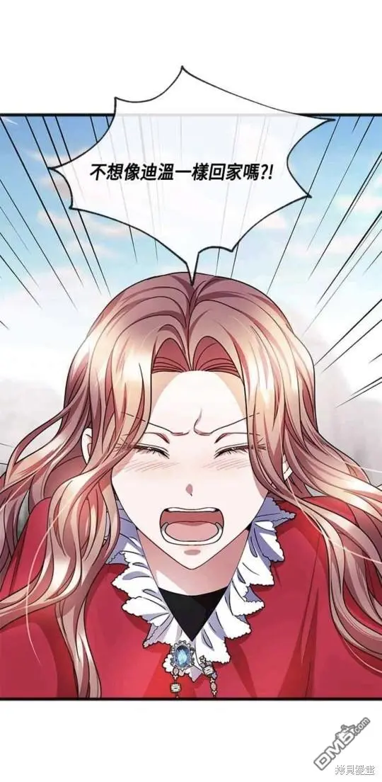 第47话 第30页