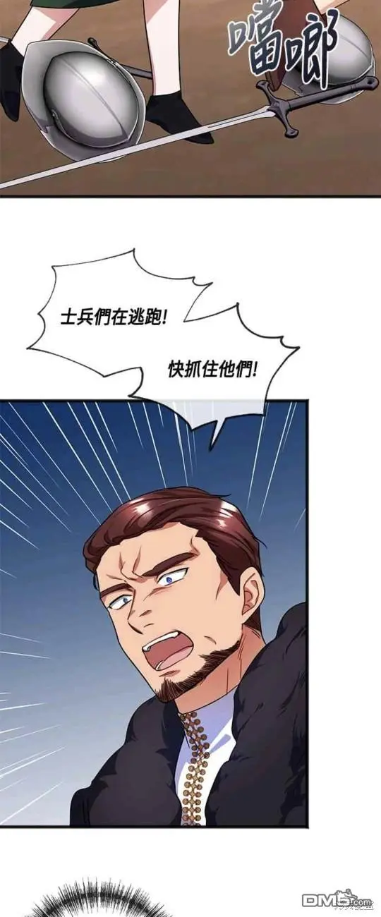 第47话 第32页