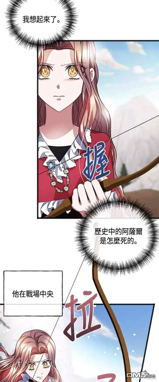 第47话 第33页