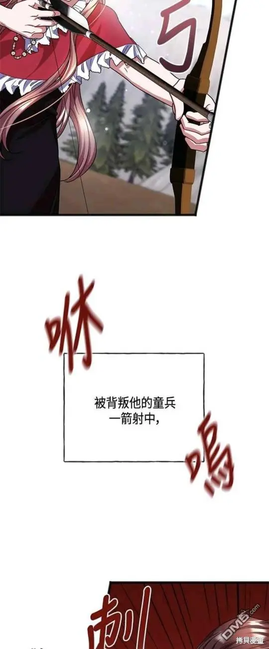 第47话 第34页
