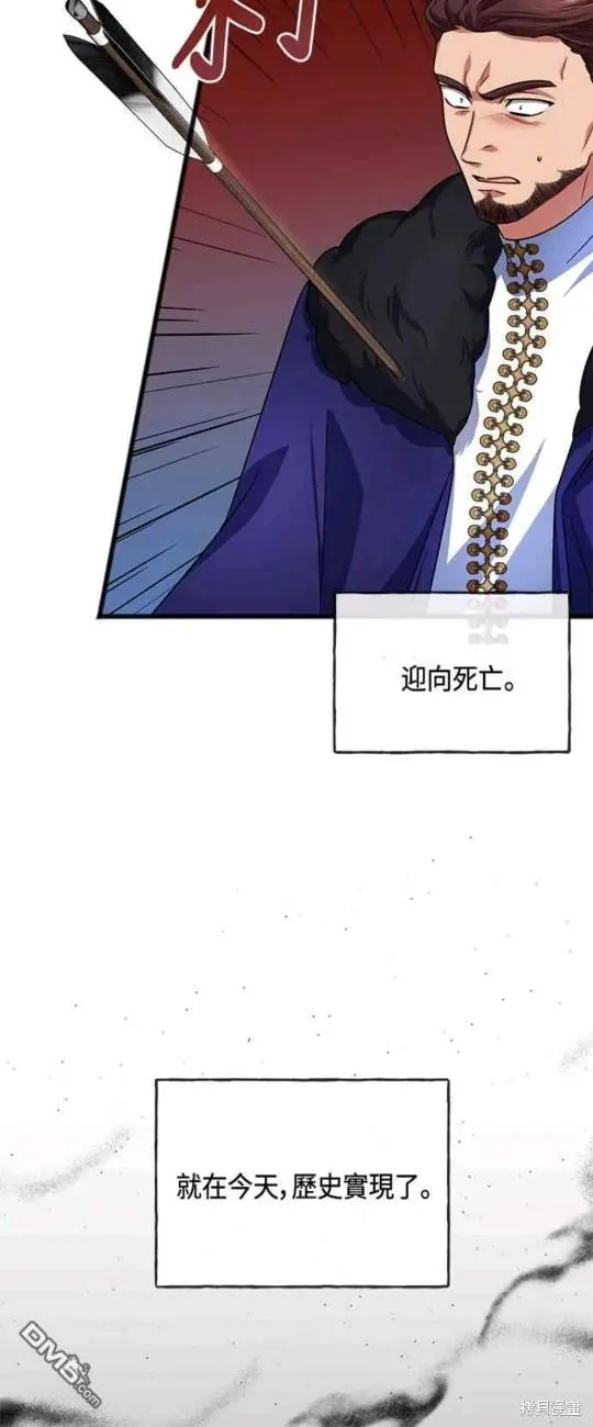 第47话 第35页