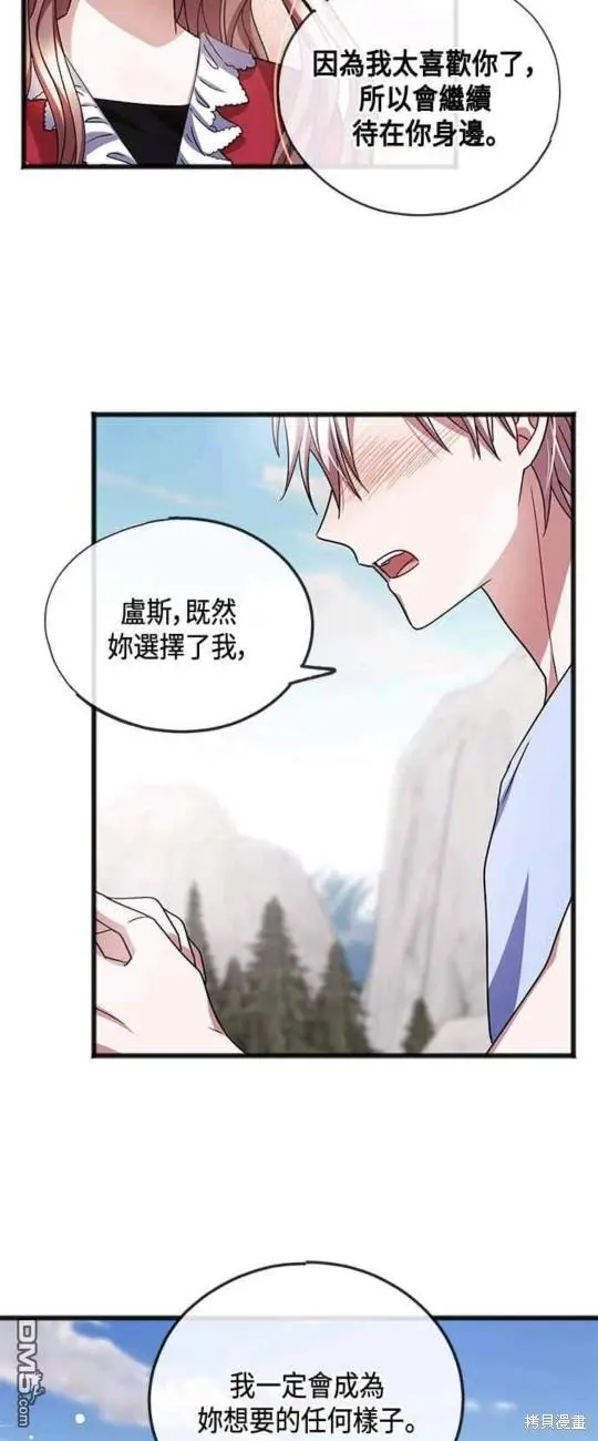第47话 第39页