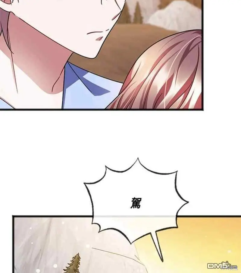 第47话 第49页