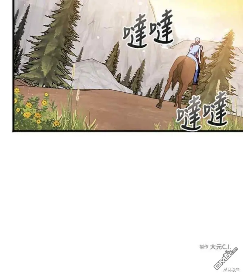 第47话 第50页