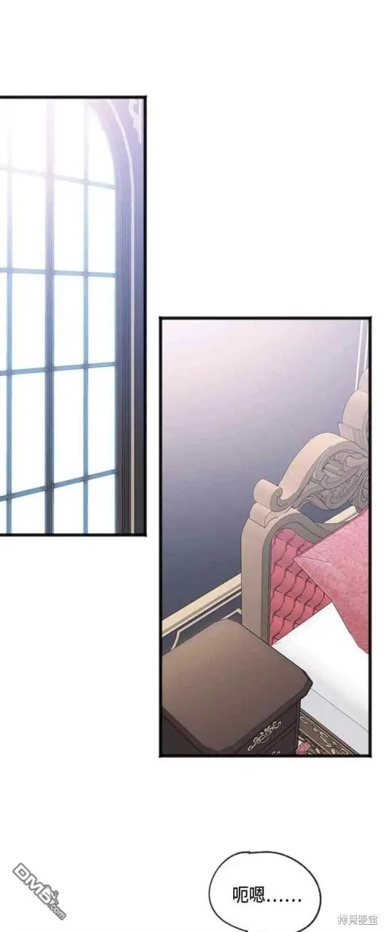第46话 第1页