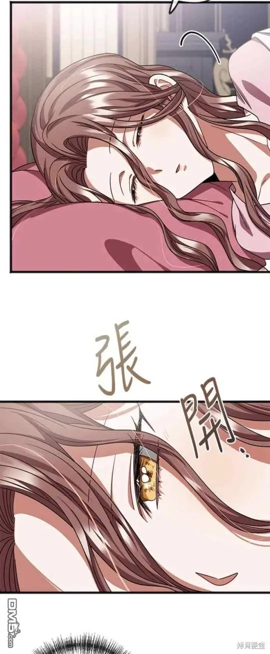 第46话 第2页