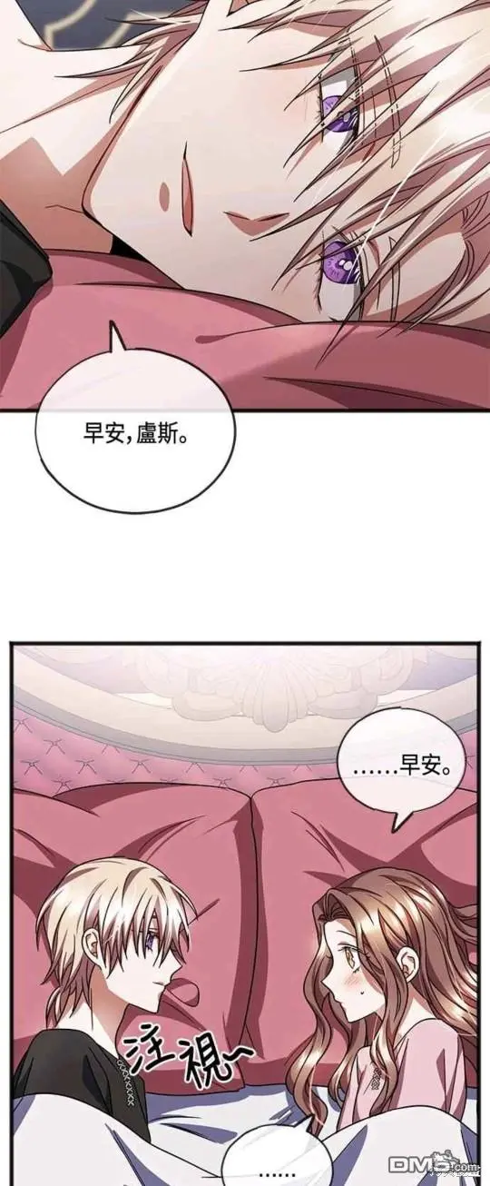 第46话 第4页