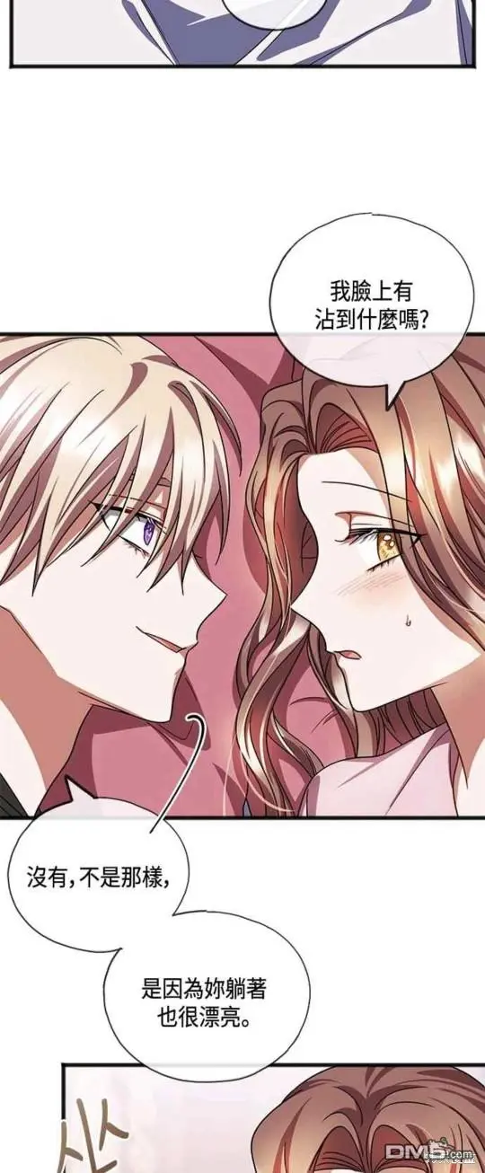 第46话 第5页
