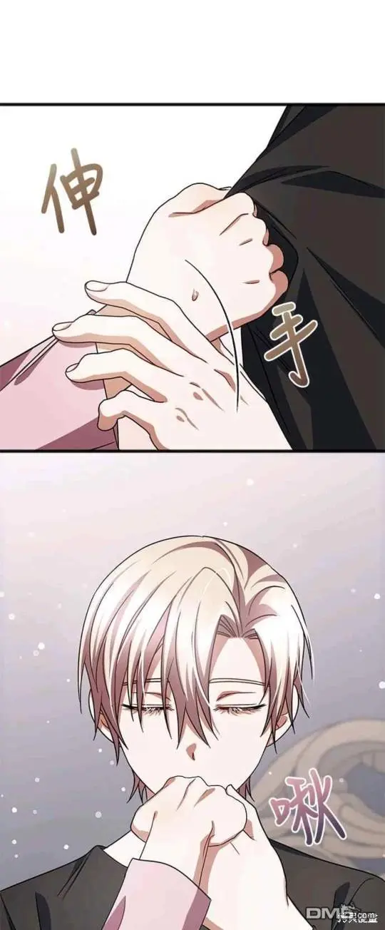 第46话 第11页