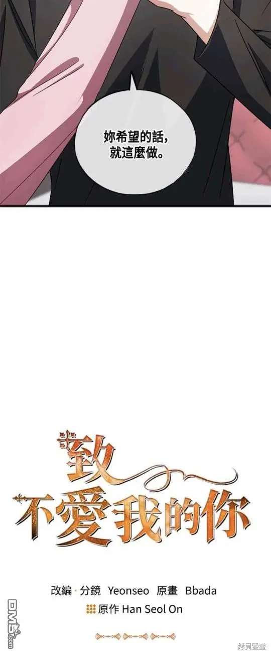 第46话 第12页