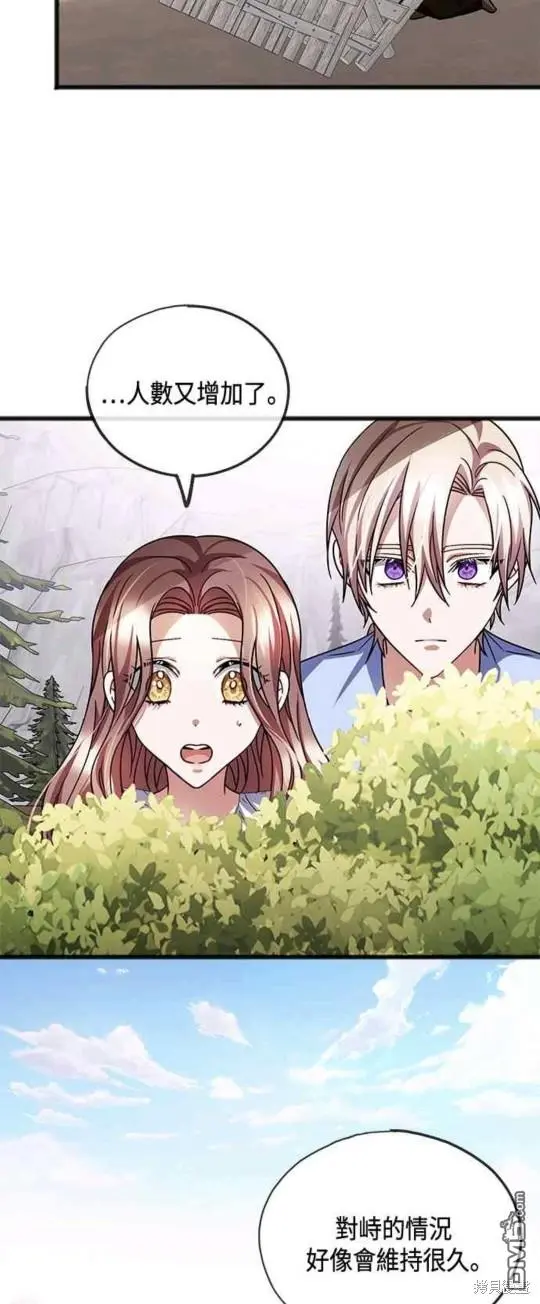 第46话 第15页