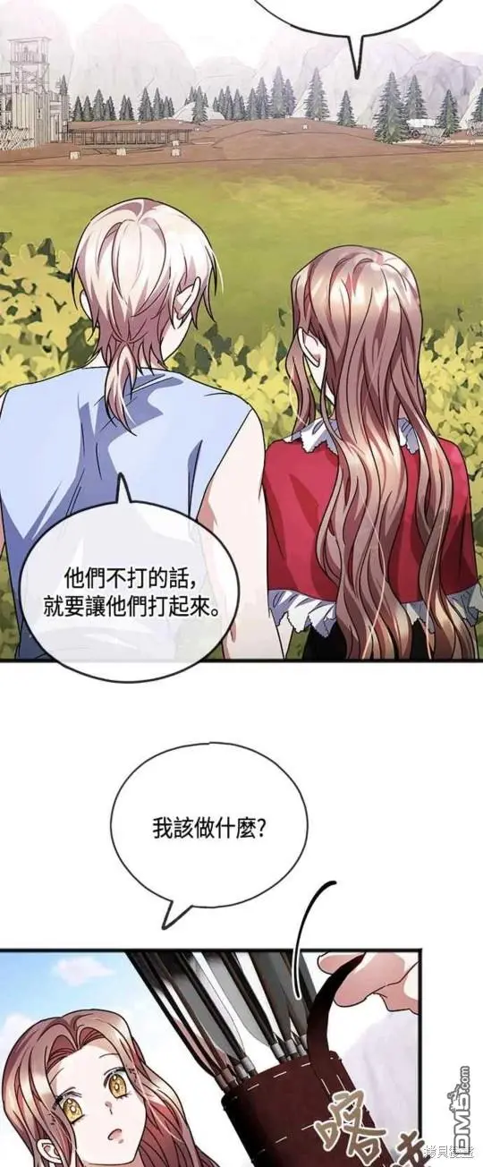 第46话 第16页