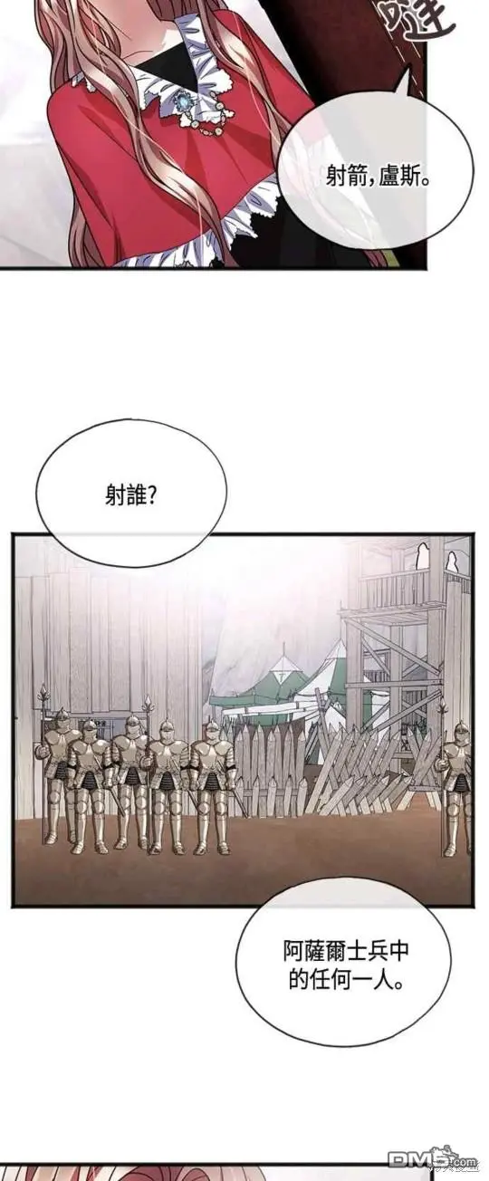 第46话 第17页