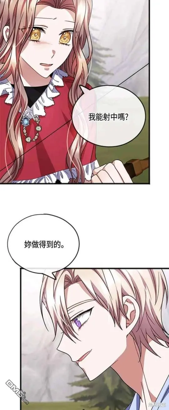 第46话 第18页