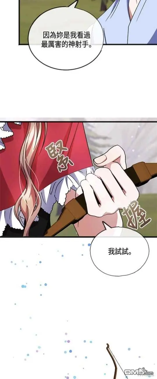 第46话 第19页