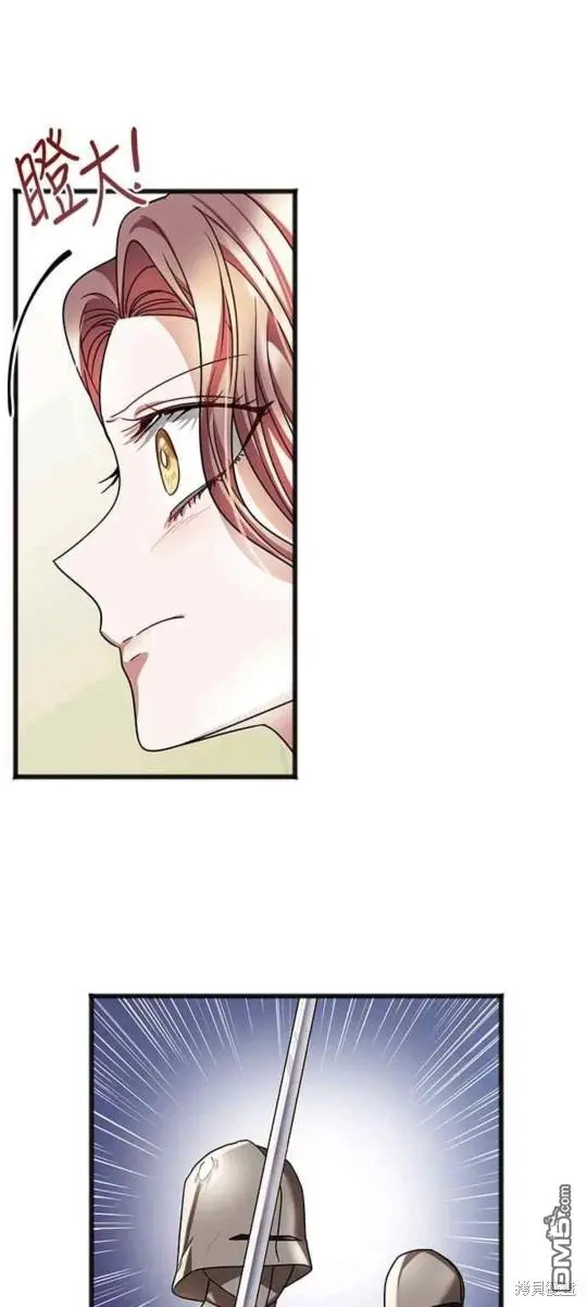 第46话 第21页