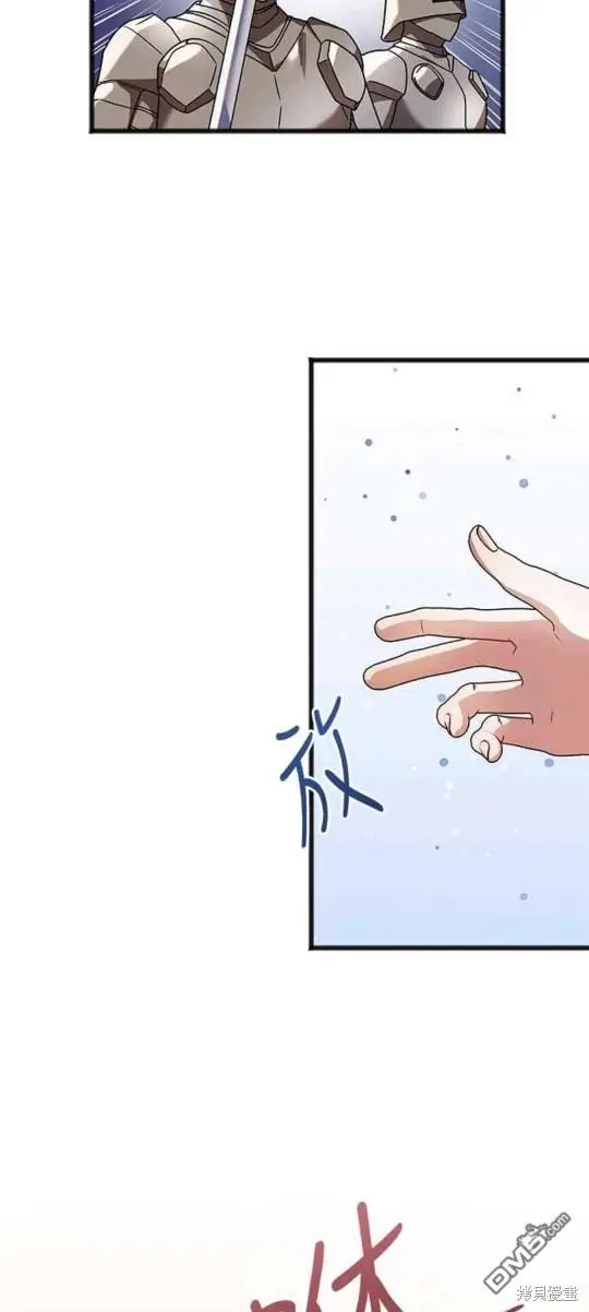 第46话 第22页