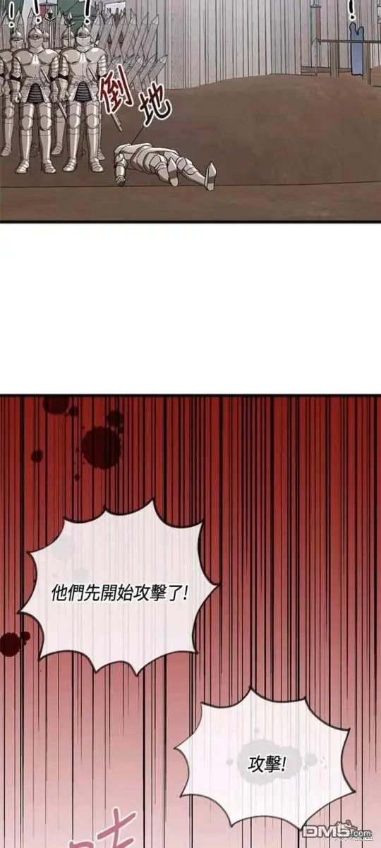 第46话 第24页